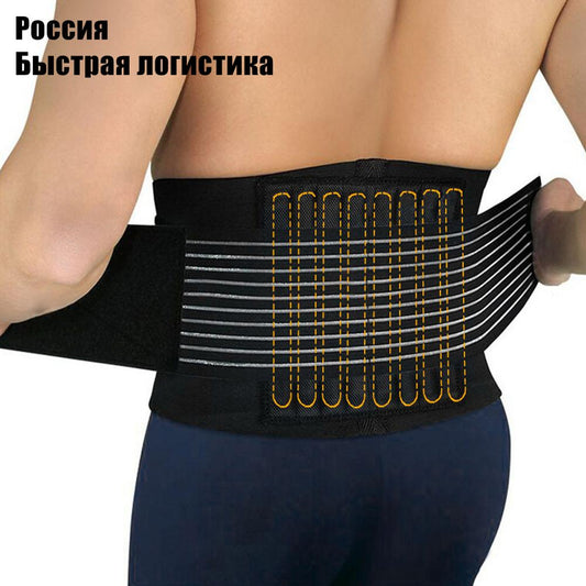 USEFUL LUMBAR SUPPORT, PAIN BACK INJURY SAFETY CORRECTOR, Baxk Support